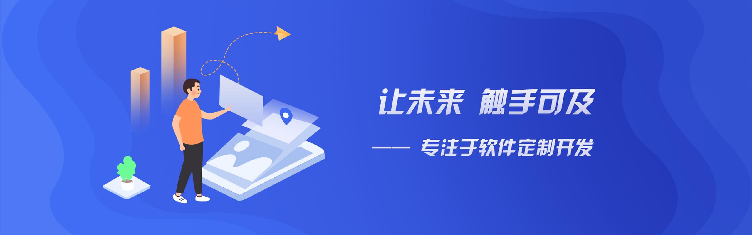 移動互聯網浪潮下，外賣小程序定制開發的崛起與價值